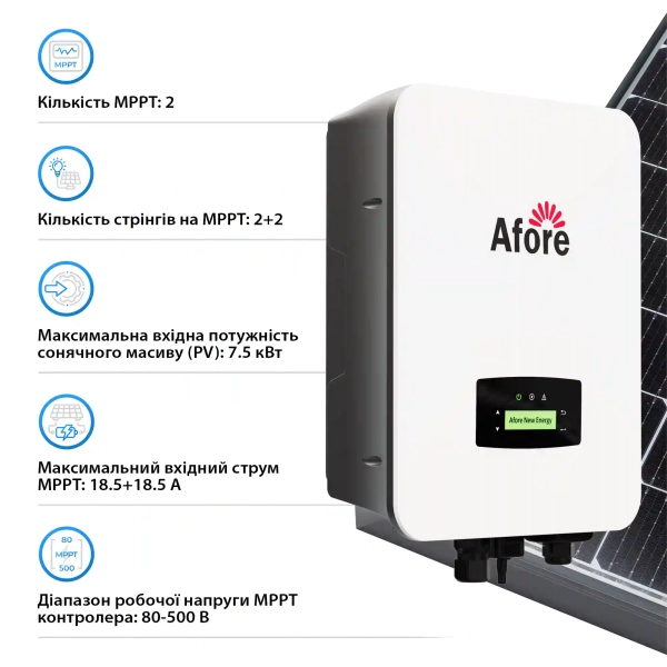 Купити Гібридний інвертор Afore AF5K-SL 5KW 48V 2 MPPT Wi-Fi 220V Однофазний (AF5K-SL) - фото 4