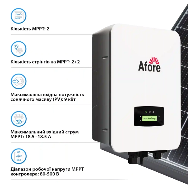 Купити Гібридний інвертор Afore AF6K-SLP 6KW 48V 2 MPPT Wi-Fi 220V Однофазний (AF6K-SLP) - фото 4