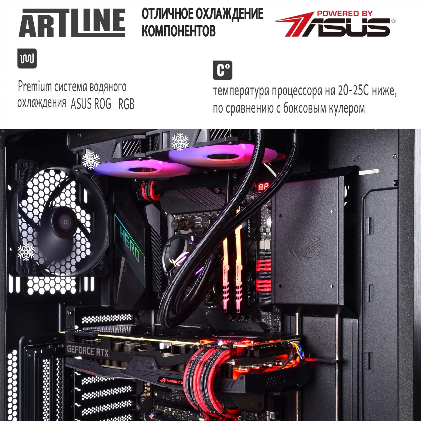 Купить Компьютер ARTLINE Gaming STRIXv50 - фото 5