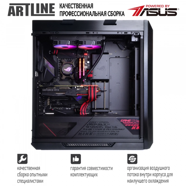 Купить Компьютер ARTLINE Gaming STRIXv50 - фото 6