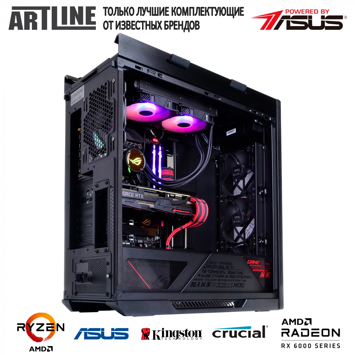 Купить Компьютер ARTLINE Gaming STRIXv50 - фото 7