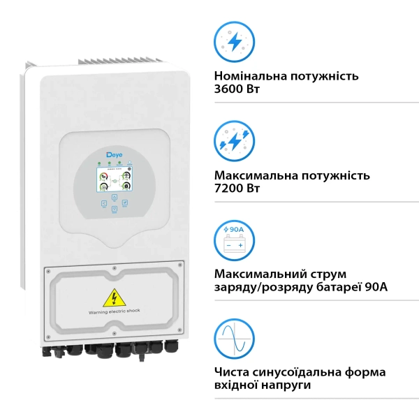 Купити Гібридний інвертор DEYE SUN-3.6K-SG03LP1-EU 3.6kW 48V 2 MPPT - фото 2