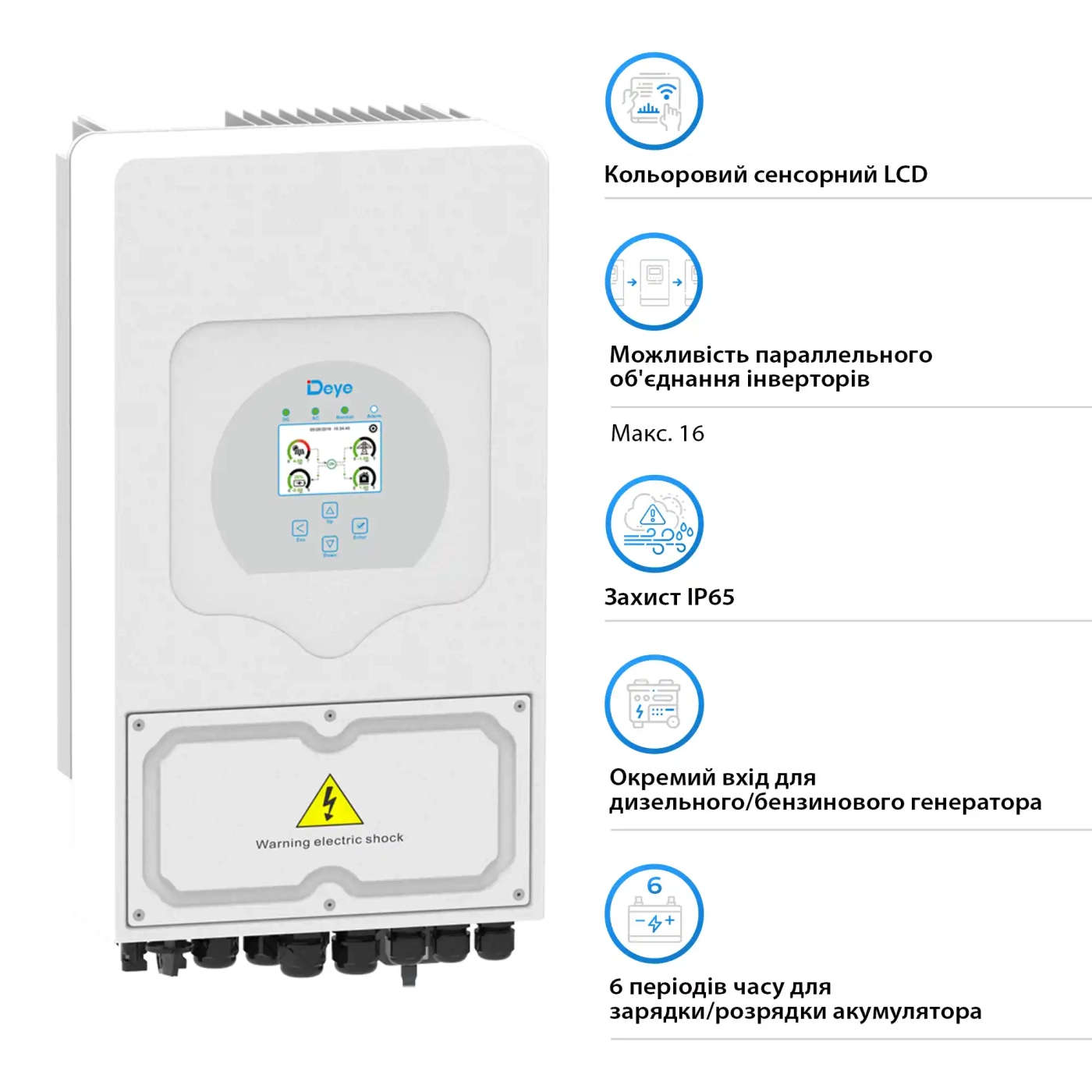 Купить Гибридный инвертор DEYE SUN-3.6K-SG03LP1-EU 3.6kW 48V 2 MPPT - фото 3