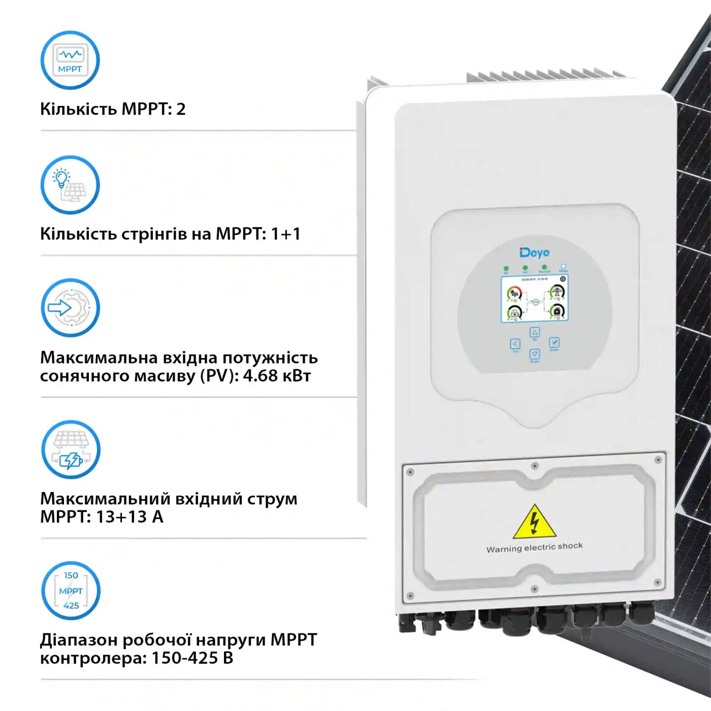 Купить Гибридный инвертор DEYE SUN-3.6K-SG03LP1-EU 3.6kW 48V 2 MPPT - фото 4