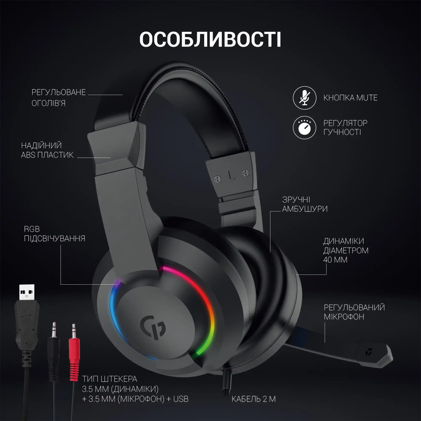 Купить Наушники Gamepro HS299 RGB Black - фото 7