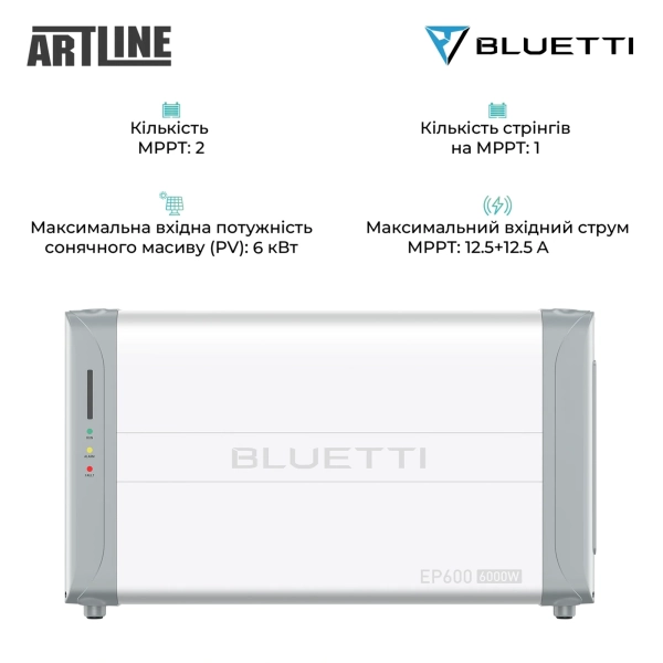 Купити Система зберігання енергії Bluetti EP600+2xB500 6000W 9920Wh (EP600+2xB500) - фото 3