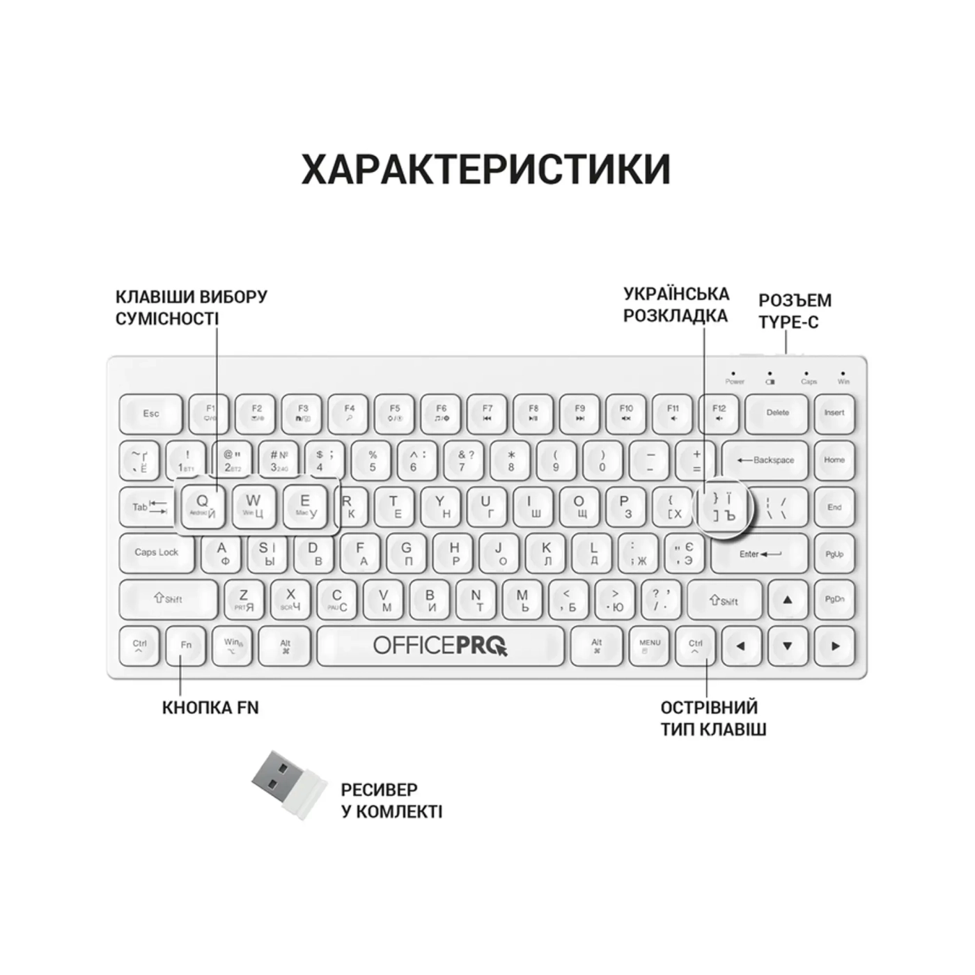 Купити Клавіатура OfficePro SK955W White - фото 2