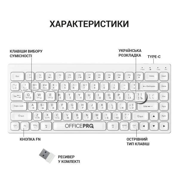 Купить Клавиатура OfficePro SK955W White - фото 2