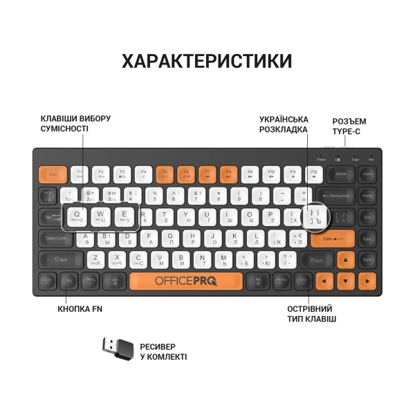Купити Клавіатура OfficePro SK955B Black - фото 2