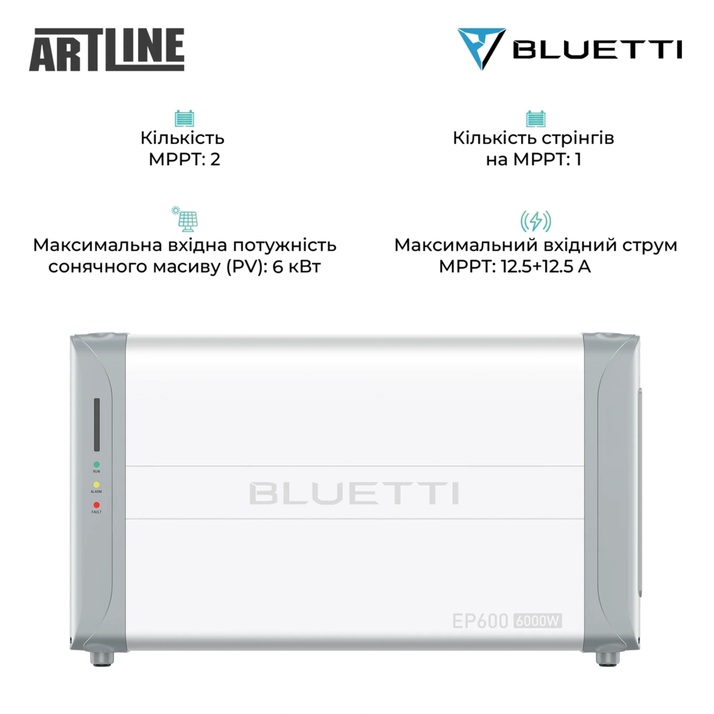 Купити Система зберігання енергії Bluetti EP600+3xB500 6000W 14880Wh (EP600+3xB500) - фото 3