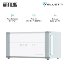 Купить Система хранения энергии Bluetti 2xEP600+3xB500 6000W 14880Wh (EP600+3xB500) - фото 5
