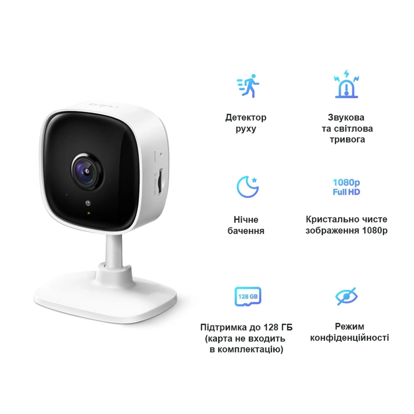 Купити Камера TP-Link Tapo C100 - фото 4