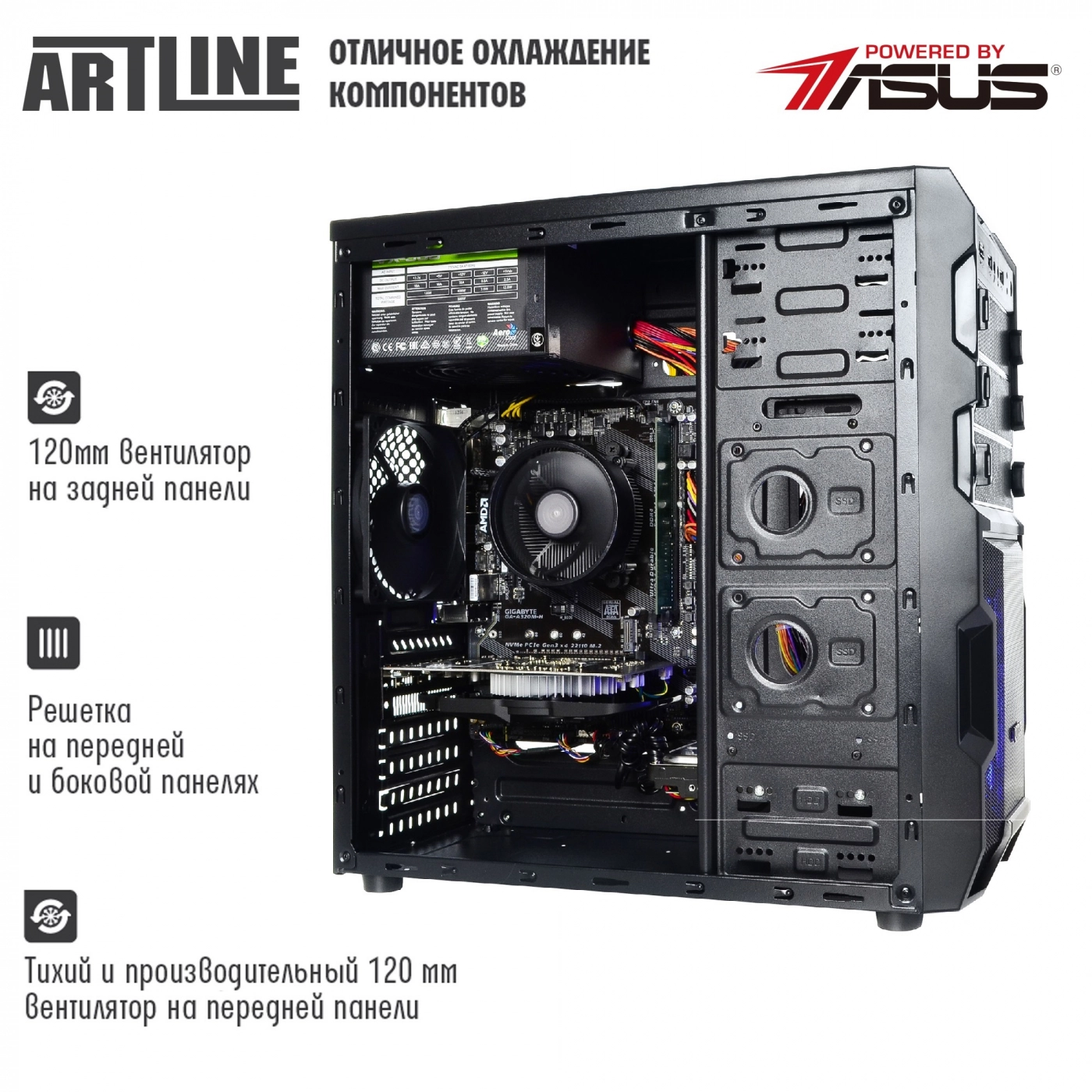 Купить Компьютер ARTLINE Gaming X43v17 - фото 2