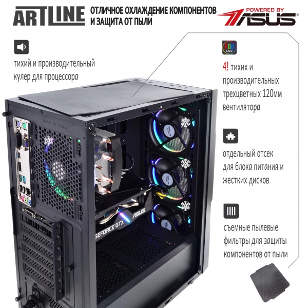 Купить Компьютер ARTLINE Gaming X52v02 - фото 2