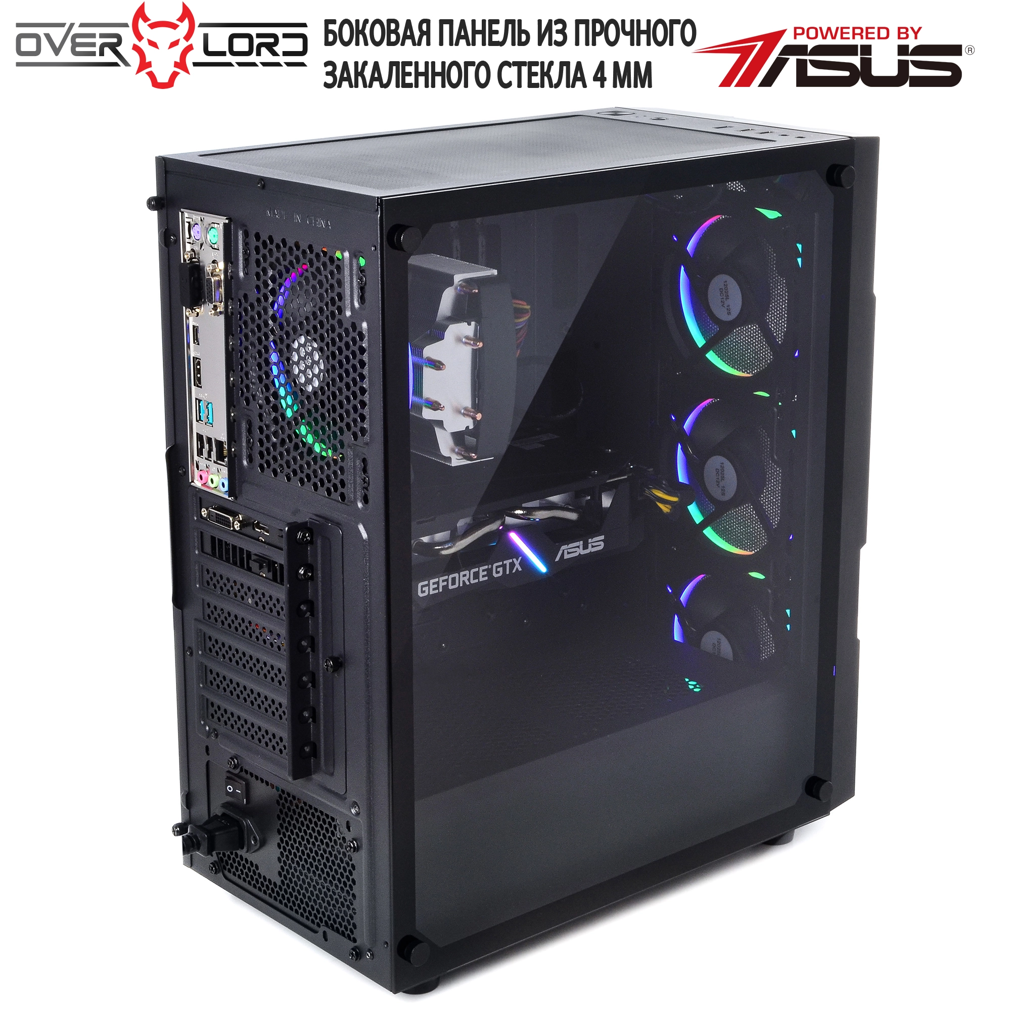 Купить Компьютер ARTLINE Gaming X52v02 - фото 4