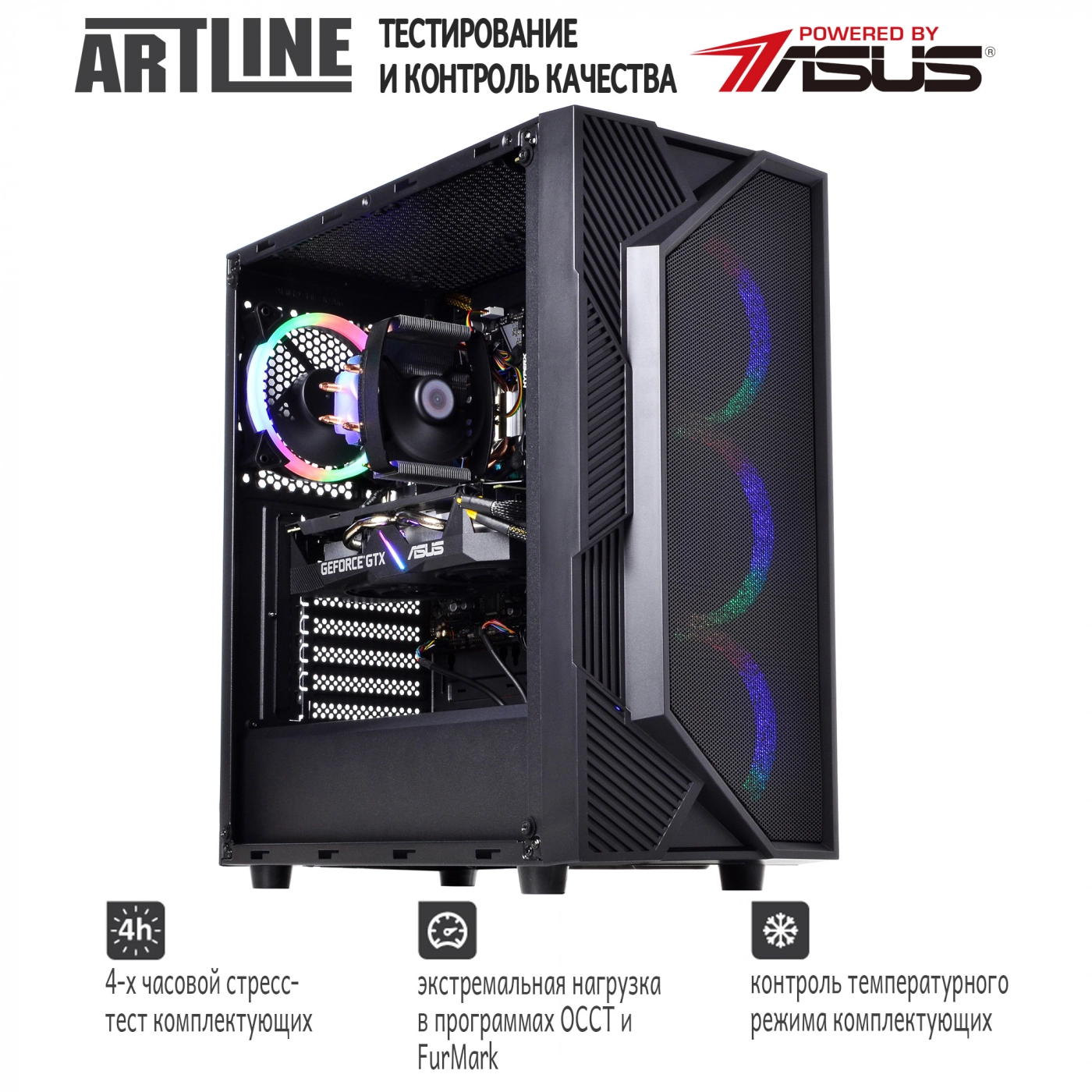 Купить Компьютер ARTLINE Gaming X74v11 - фото 6