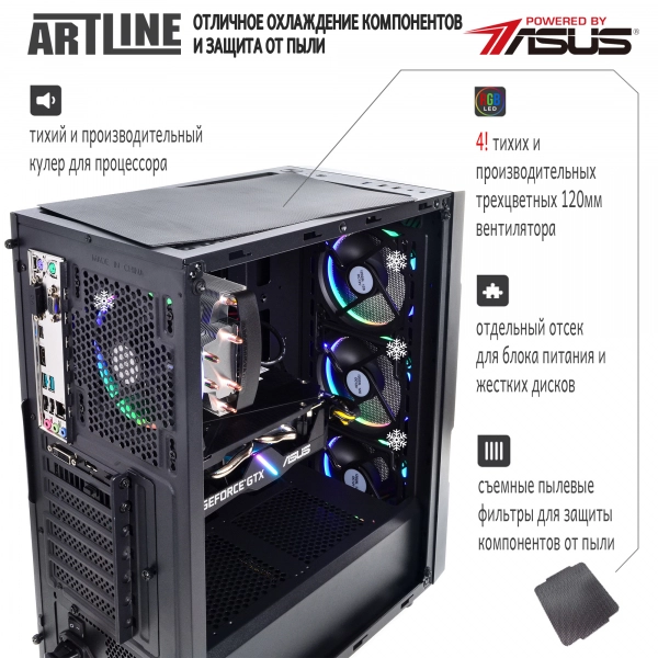 Купить Компьютер ARTLINE Gaming X74v12 - фото 2
