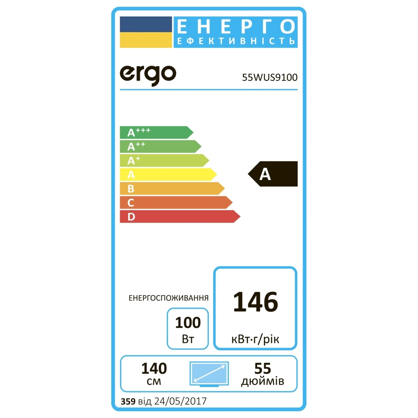 Купить Телевизор Ergo 55WUS9200 - фото 10