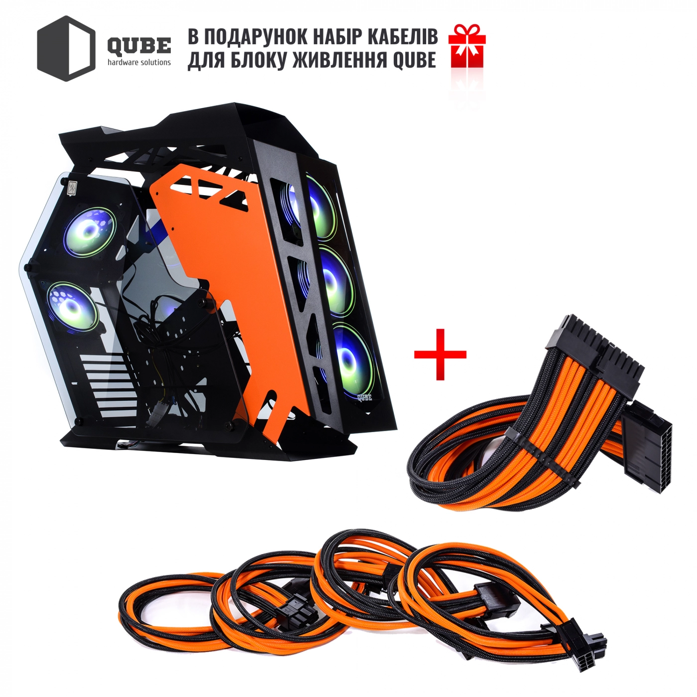 Купить Корпус QUBE STALKER Max Black-Orange (STALKER_FMBE3) + набор кабелей для БП QUBE Black-Orangе (QBWSET24P2x8P2x8PBO) - фото 2