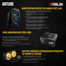 Купить Компьютер ARTLINE Gaming TUFv33 - фото 3