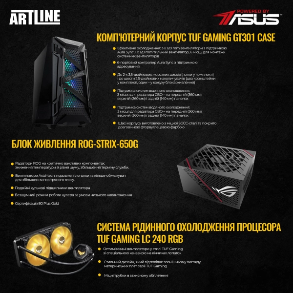 Купить Компьютер ARTLINE Gaming TUFv36 - фото 3