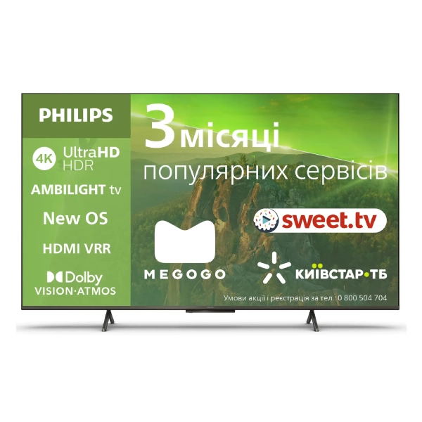 Купити Телевізор Philips 43PUS8118/12 - фото 1