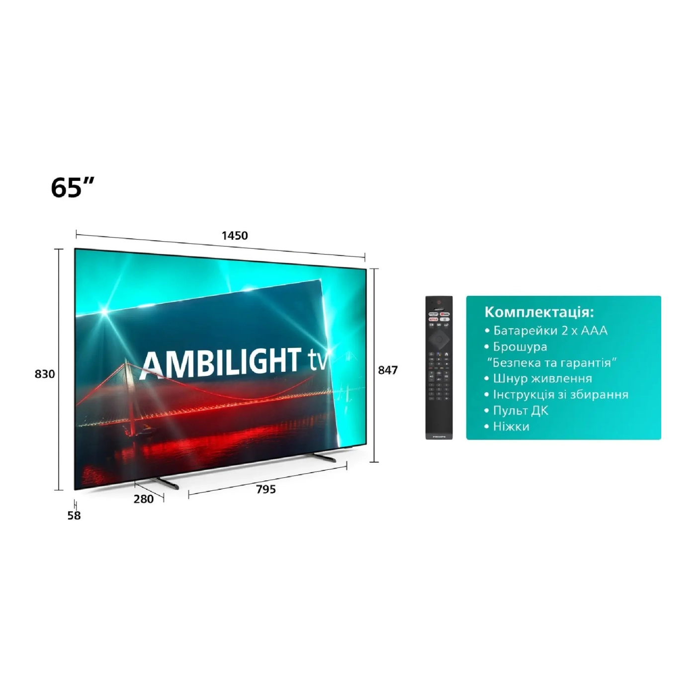 Купити Телевізор Philips 65OLED718/12 - фото 6