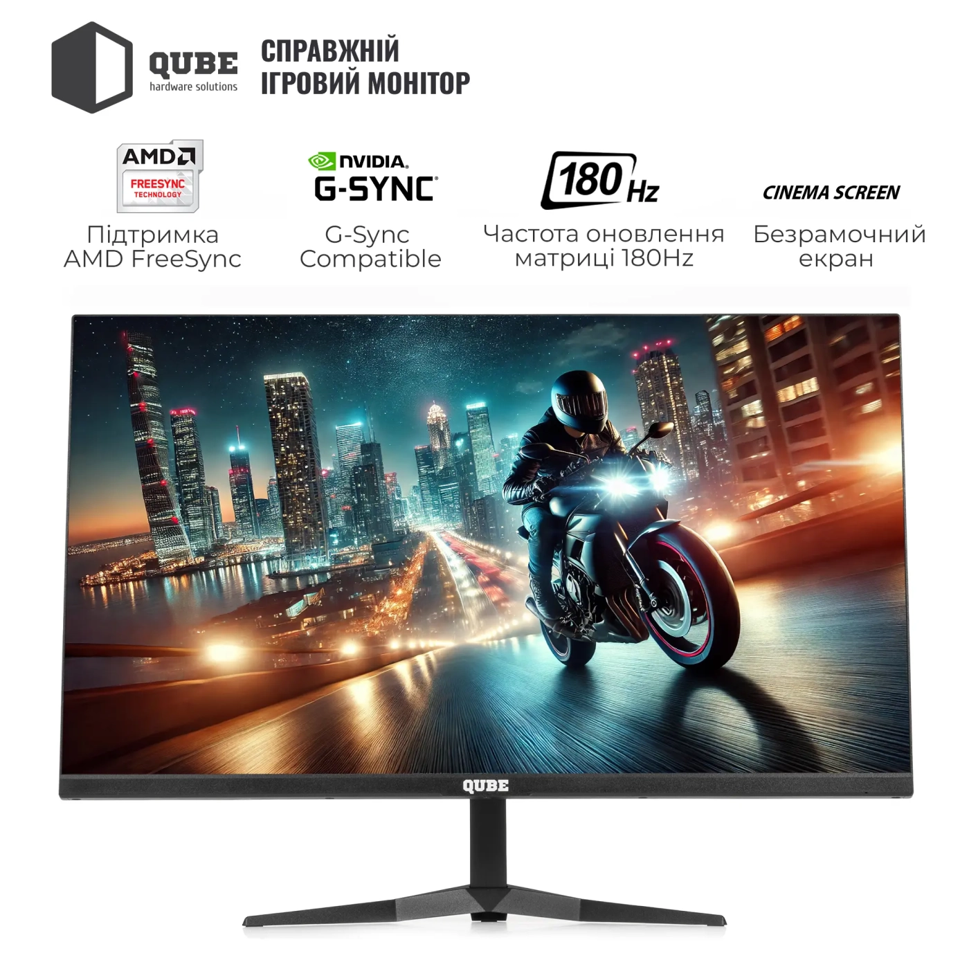 Купить Монитор 25" QUBE Overlord G25F180Plus - фото 4