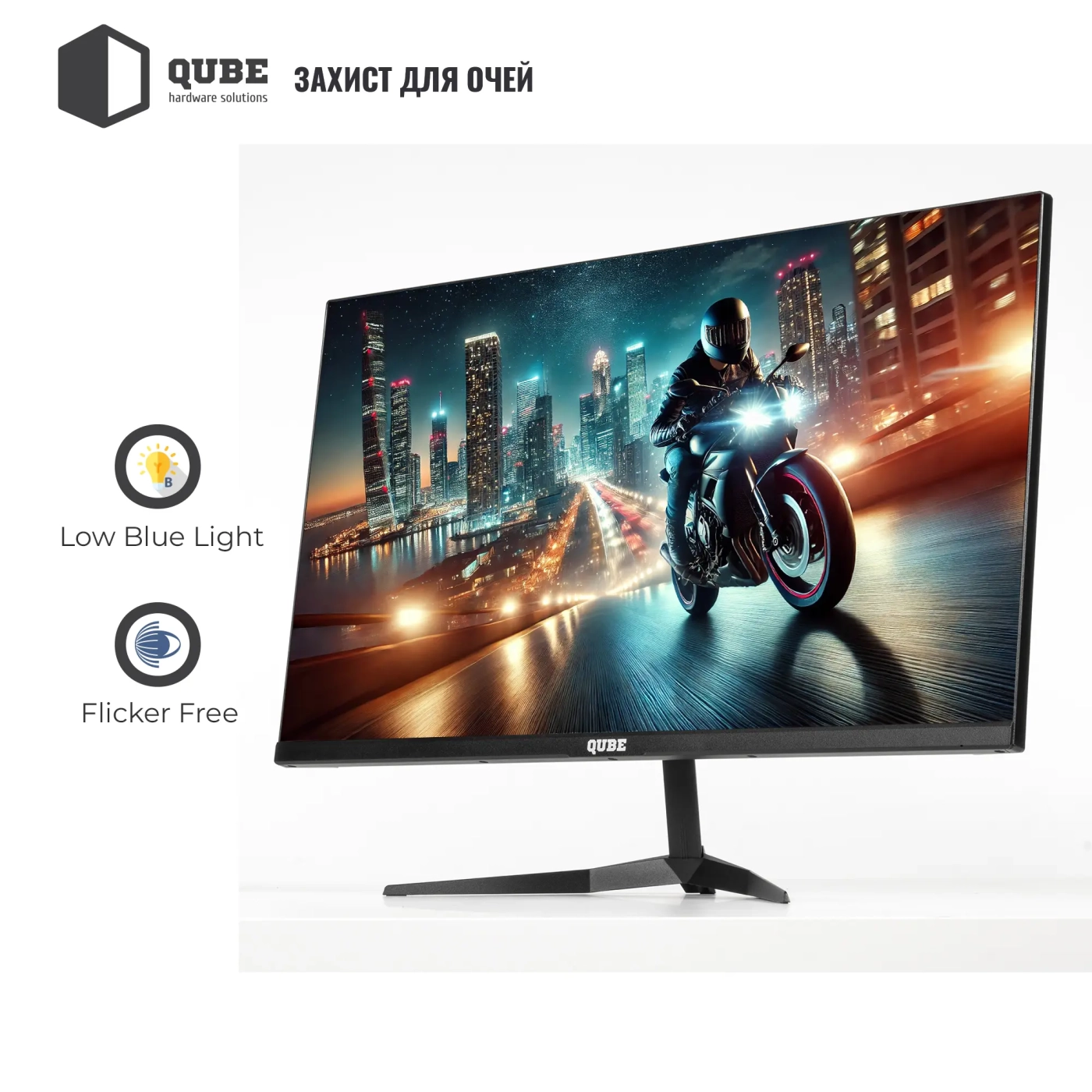 Купить Монитор 25" QUBE Overlord G25F180Plus - фото 5