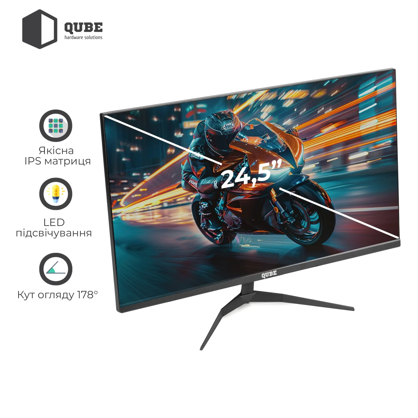 Купить Монитор 25" QUBE Overlord G25F180Plus - фото 6