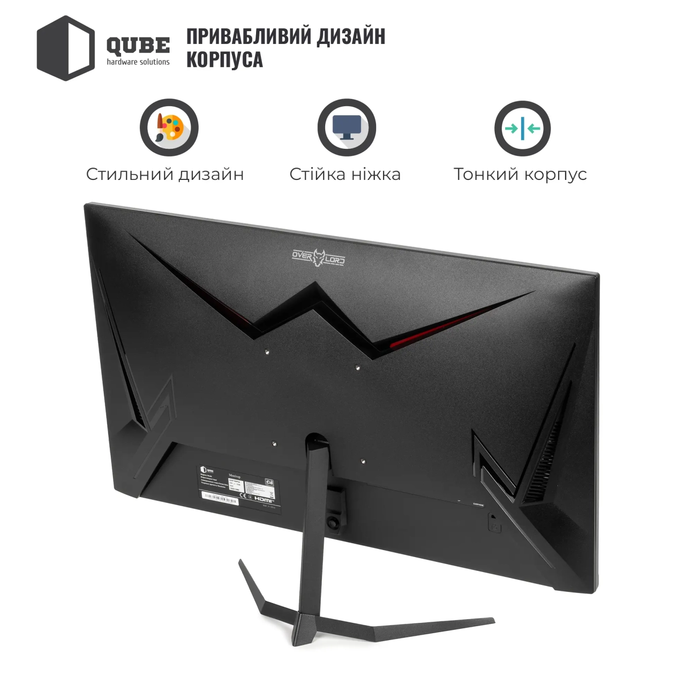 Купить Монитор 25" QUBE Overlord G25F180Plus - фото 7