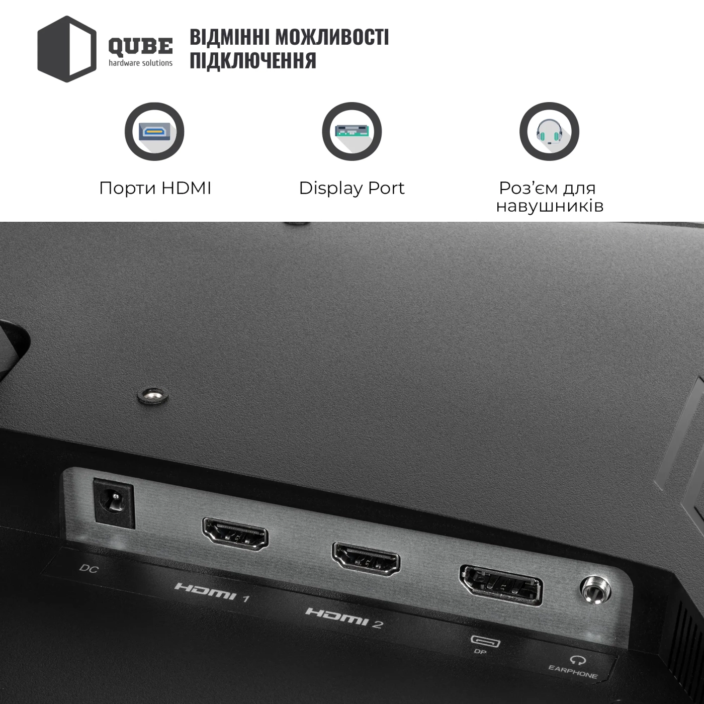 Купить Монитор 25" QUBE Overlord G25F180Plus - фото 9