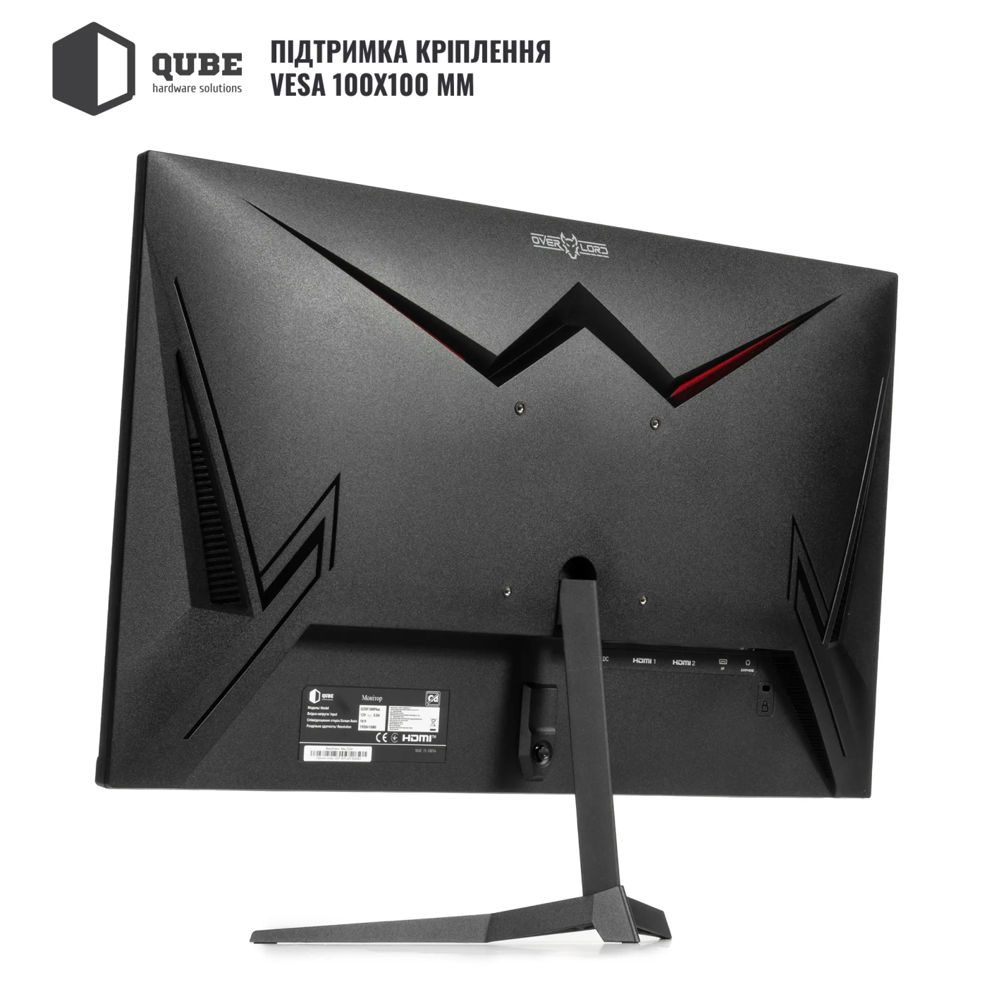 Купить Монитор 25" QUBE Overlord G25F180Plus - фото 11