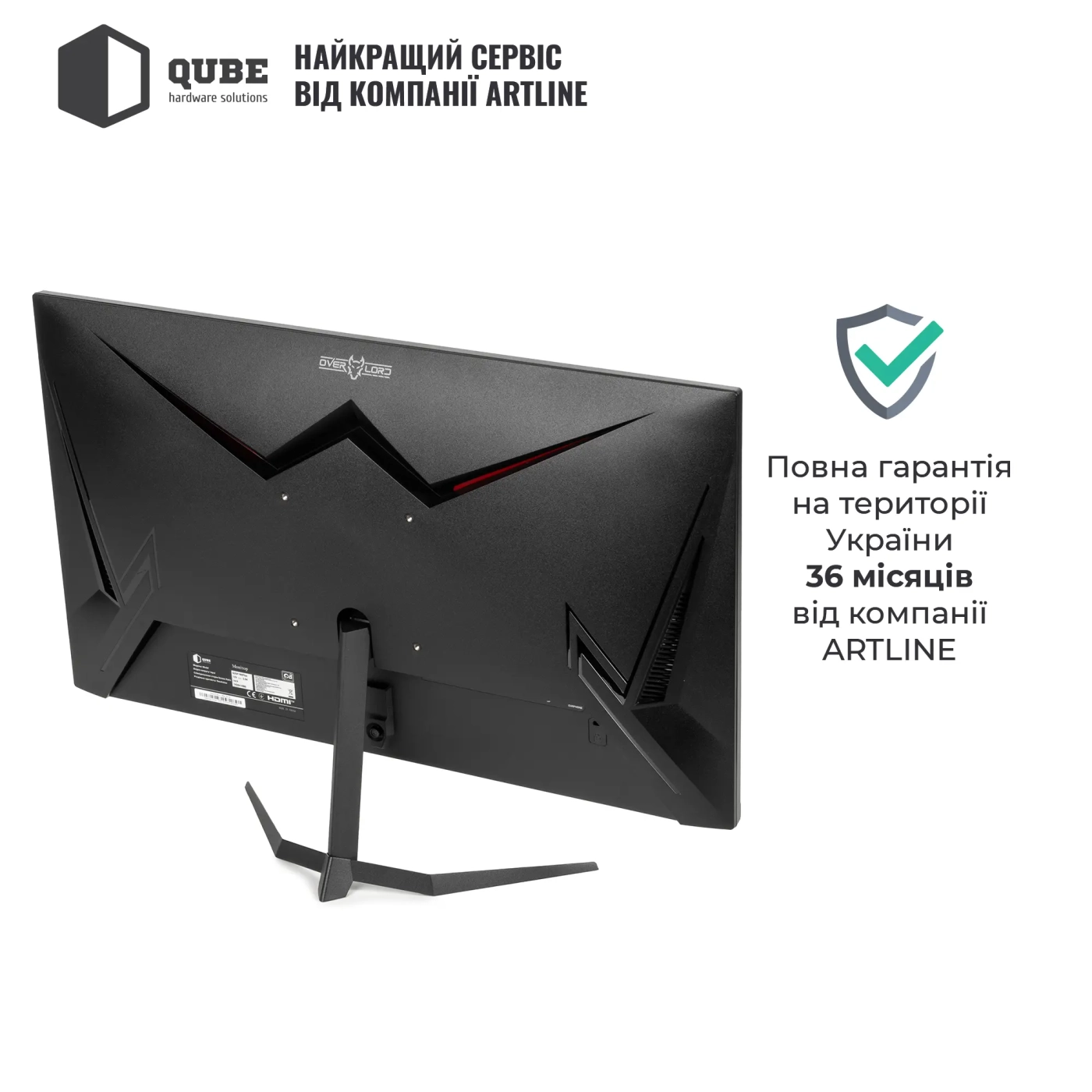 Купить Монитор 25" QUBE Overlord G25F180Plus - фото 13