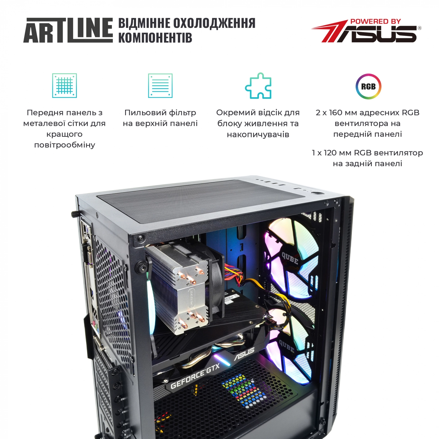 Купить Компьютер ARTLINE Gaming X55v25 - фото 2