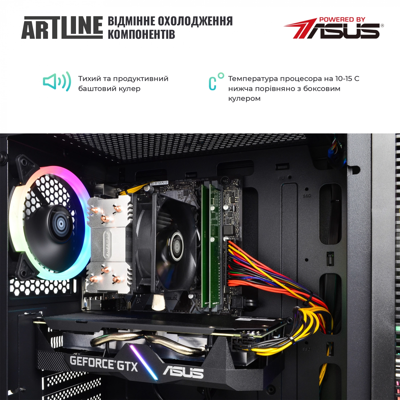 Купить Компьютер ARTLINE Gaming X55v25 - фото 3