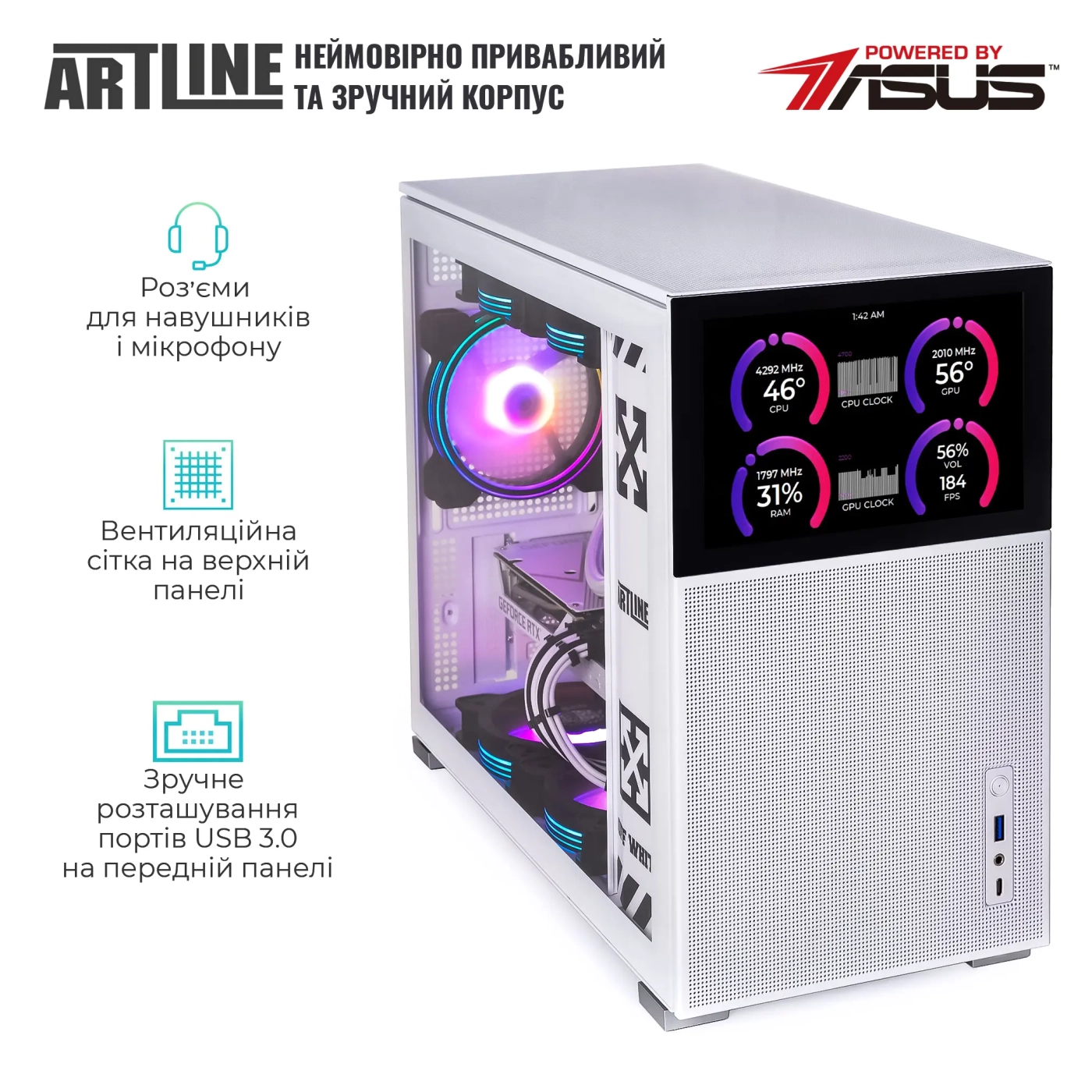 Купить Компьютер ARTLINE Gaming D31WHITE (D31WHITEv73) - фото 5