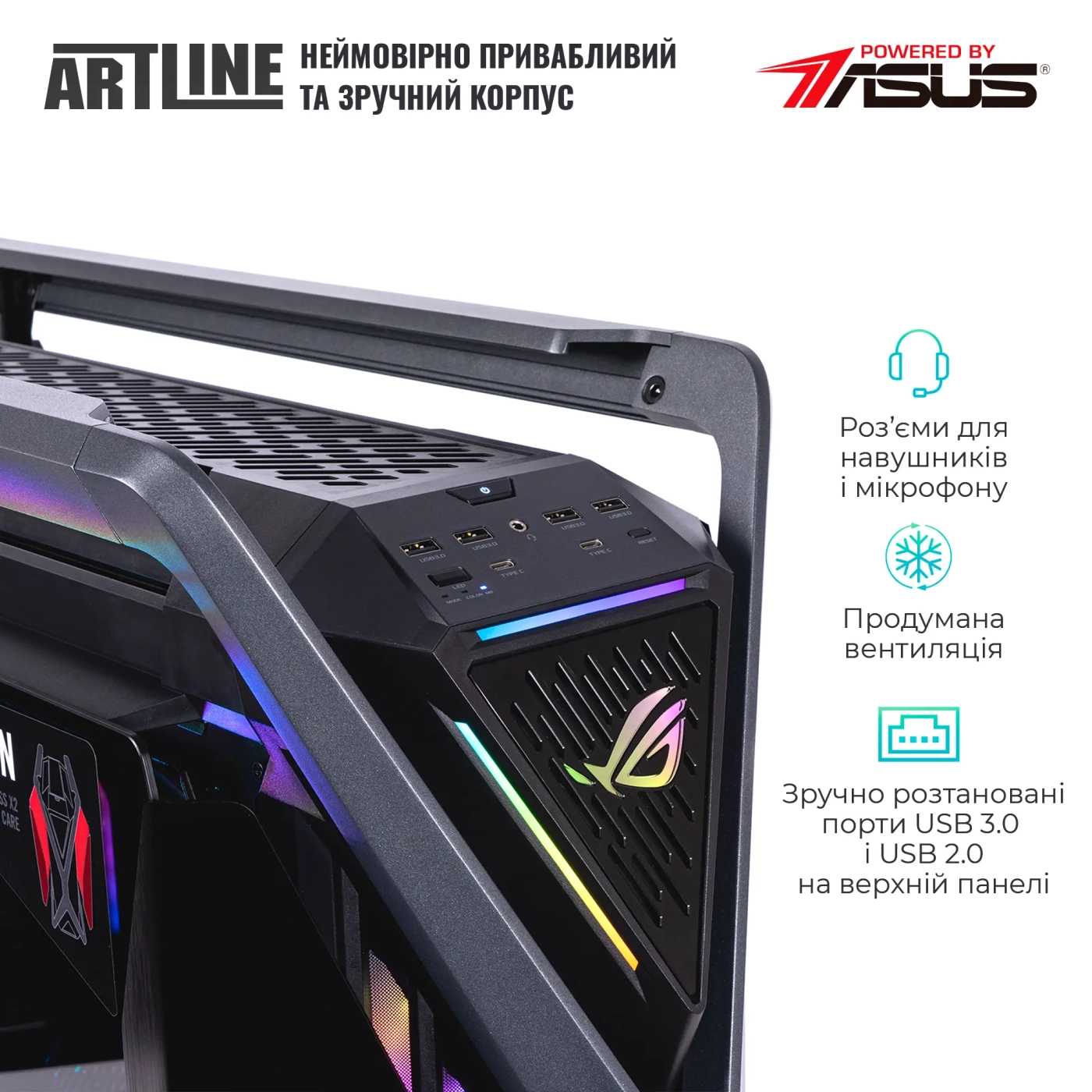 Купить Компьютер ARTLINE Overlord HYPERION Windows 11 Pro (HYPERIONv34Win) - фото 4