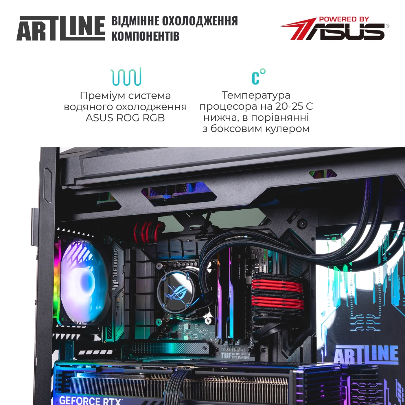 Купить Компьютер ARTLINE Overlord HYPERION Windows 11 Pro (HYPERIONv34Win) - фото 5