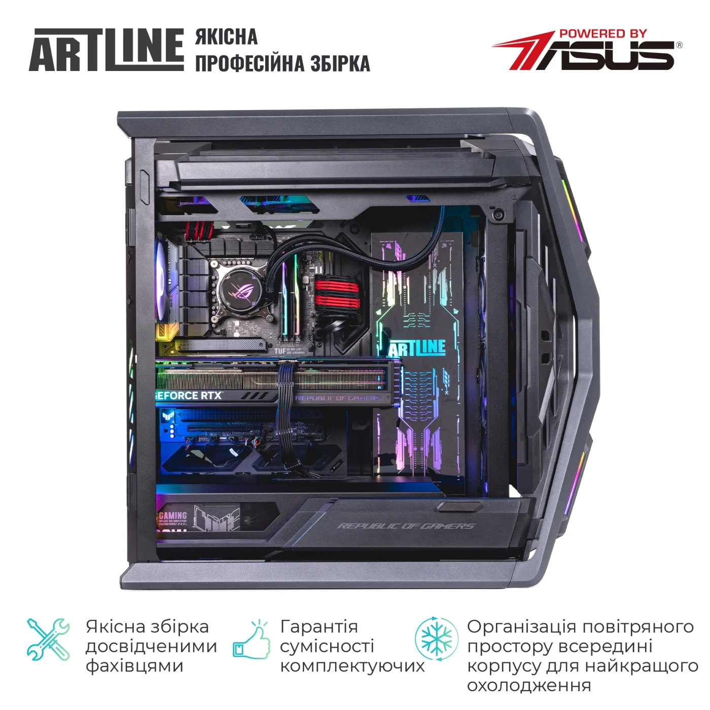 Купить Компьютер ARTLINE Overlord HYPERION Windows 11 Pro (HYPERIONv34Win) - фото 6