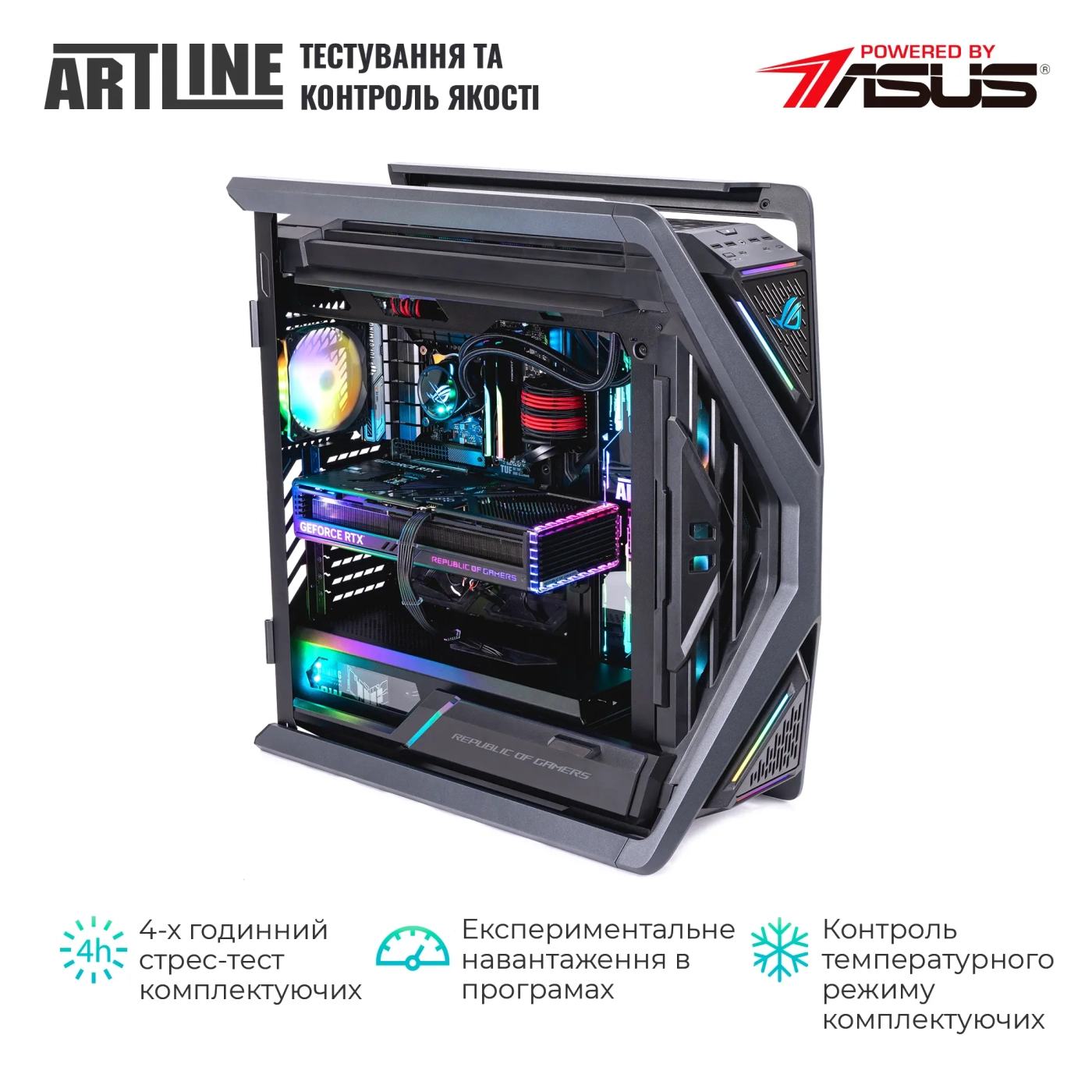 Купить Компьютер ARTLINE Overlord HYPERION Windows 11 Pro (HYPERIONv34Win) - фото 7