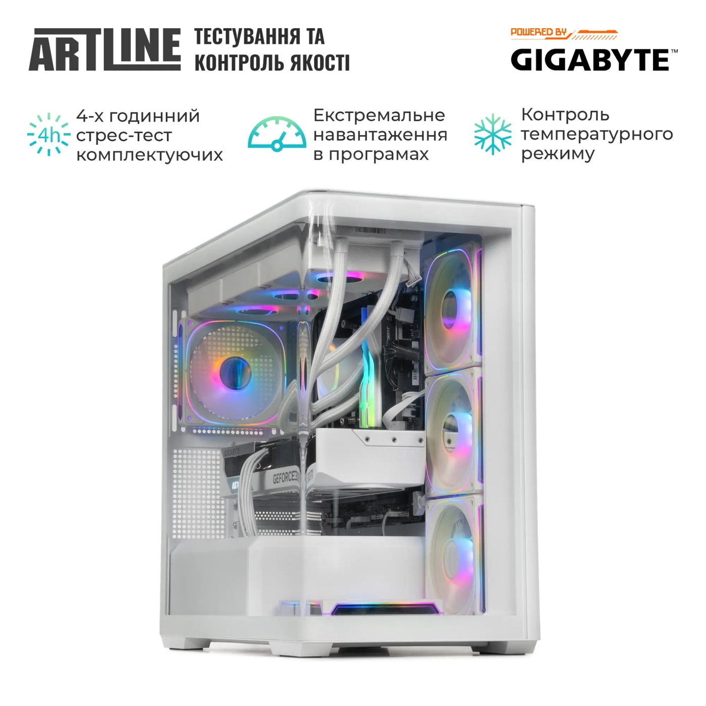 Купити Комп'ютер ARTLINE Gaming TANKWHITE Windows 11 Home (TANKWHITEv55Win) - фото 9