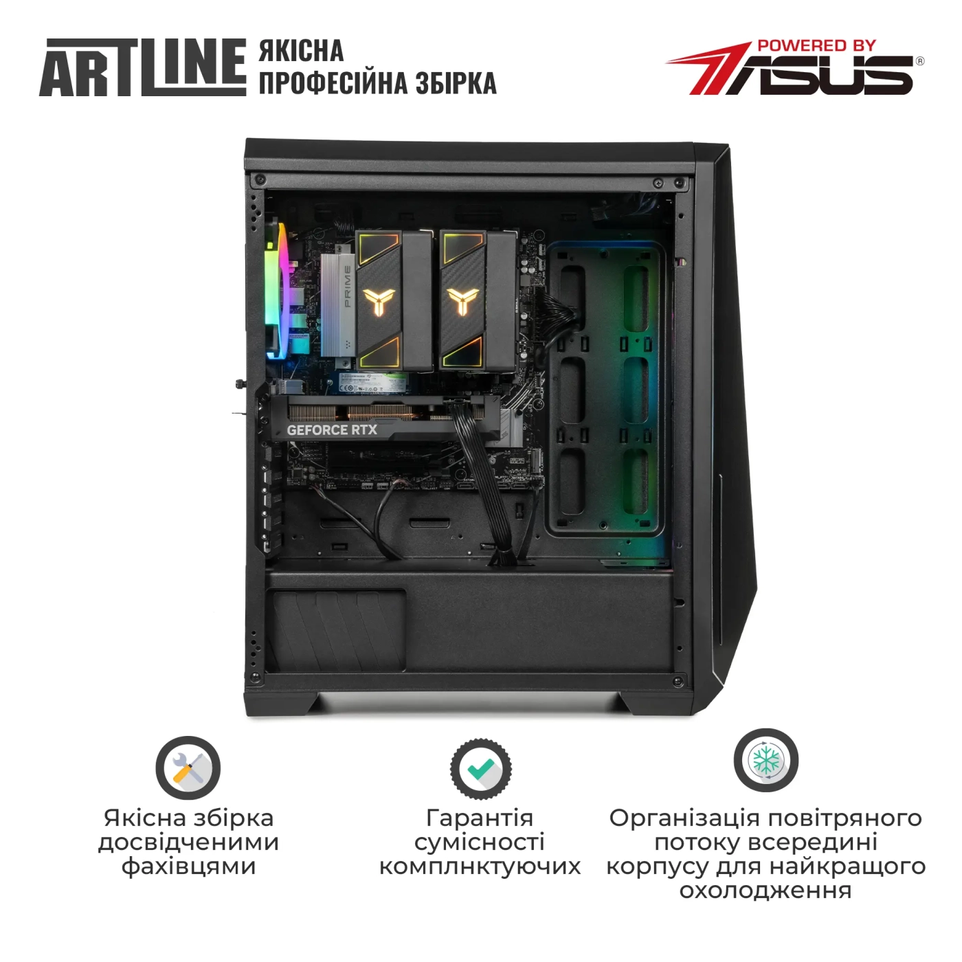 Купить Компьютер ARTLINE Gaming X67 (X67v49) - фото 8