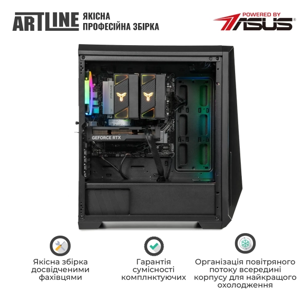 Купить Компьютер ARTLINE Gaming X67 (X67v49) - фото 8
