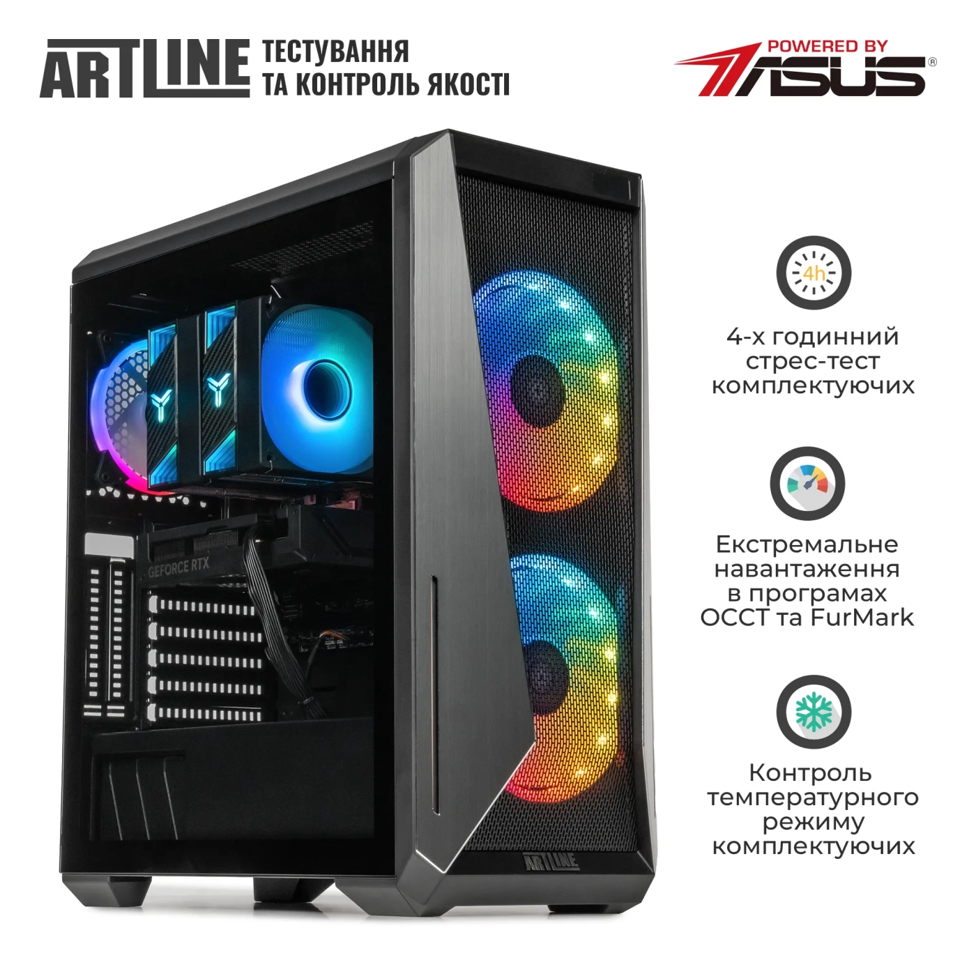 Купить Компьютер ARTLINE Gaming X67 (X67v49) - фото 9
