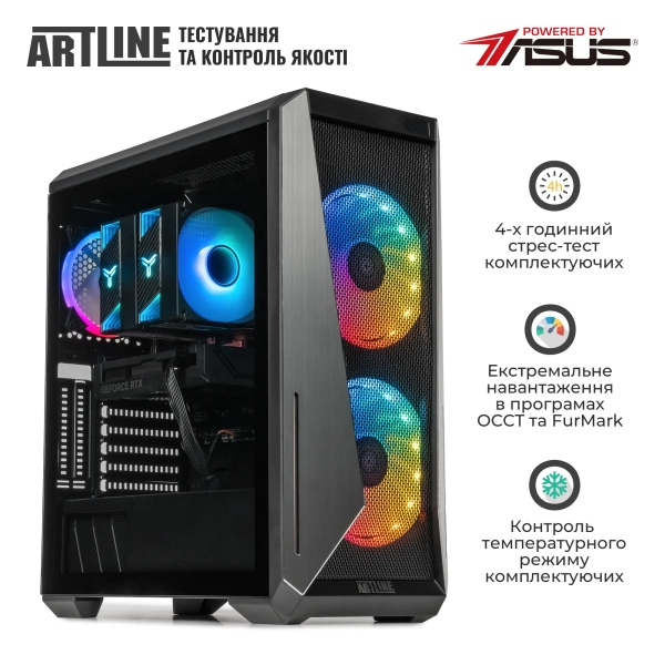 Купить Компьютер ARTLINE Gaming X67 (X67v49) - фото 9