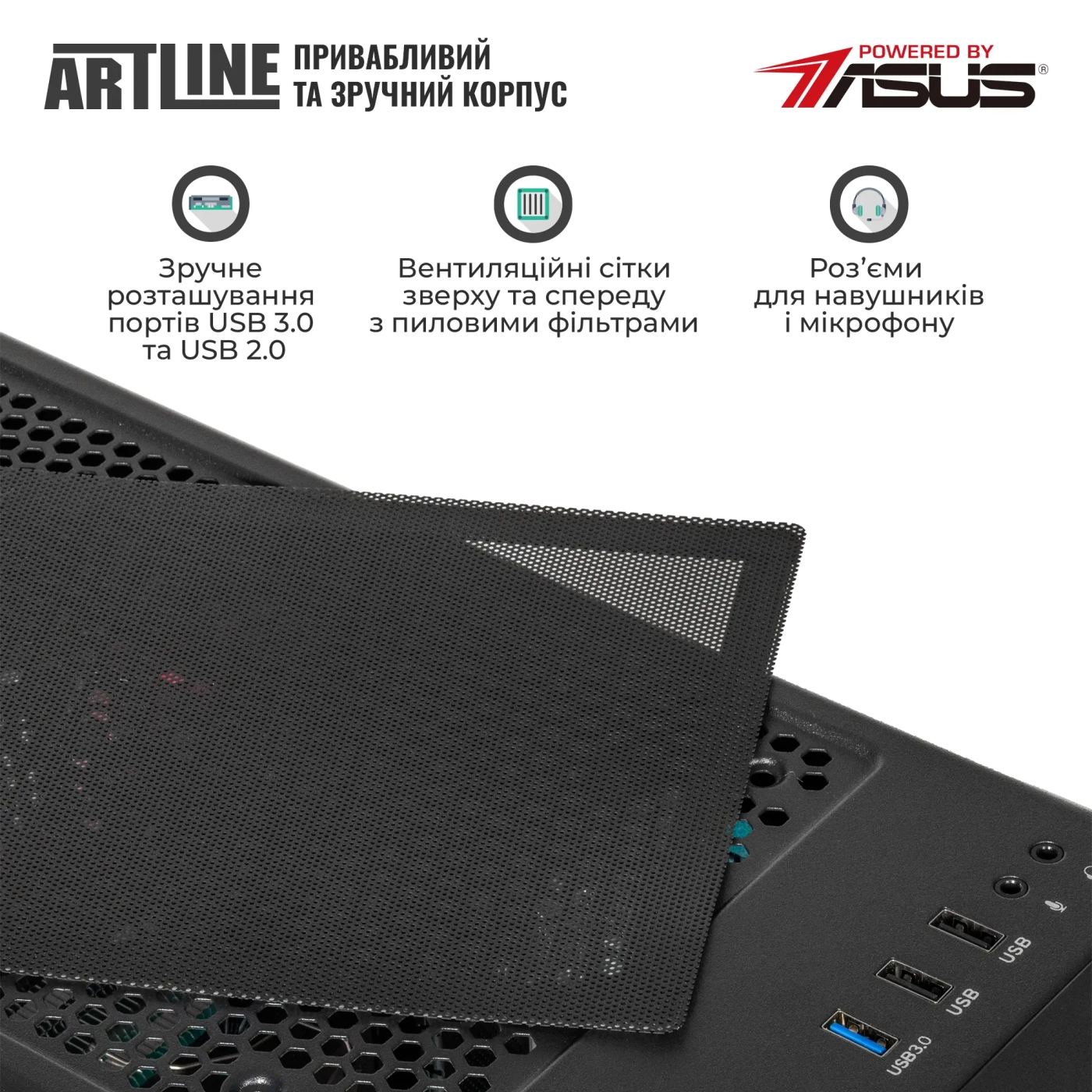 Купить Компьютер ARTLINE Gaming X67 (X67v50) - фото 6