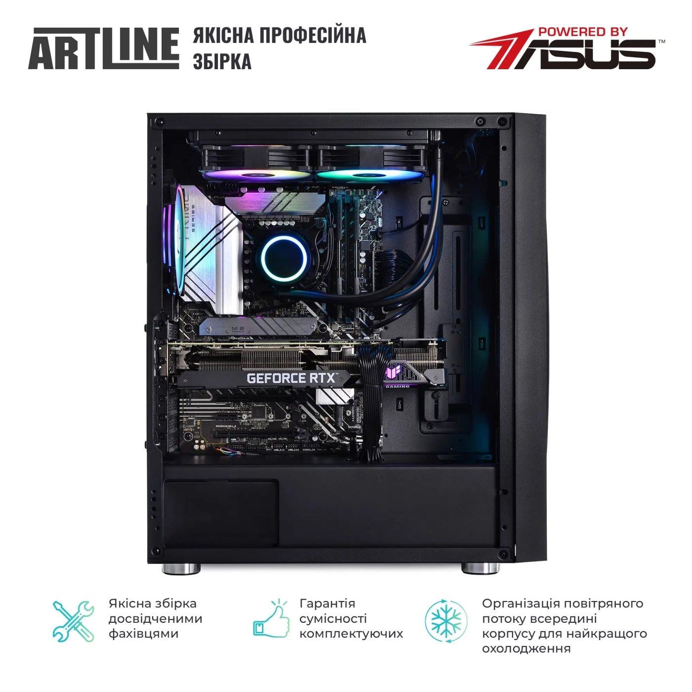 Купить Компьютер ARTLINE Gaming X94 (X94v92) - фото 7