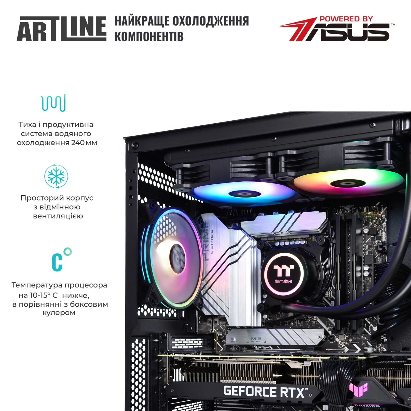 Купити Комп'ютер ARTLINE Gaming X96 (X96v93) - фото 5
