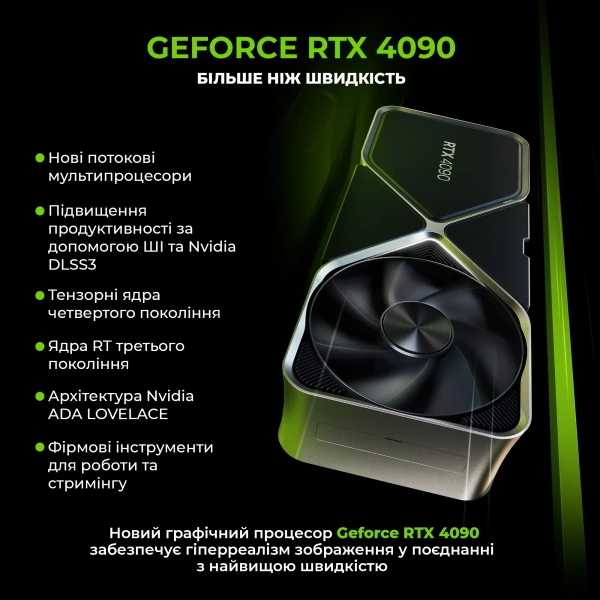 Купити Комп'ютер ARTLINE Gaming X96 (X96v94) - фото 2